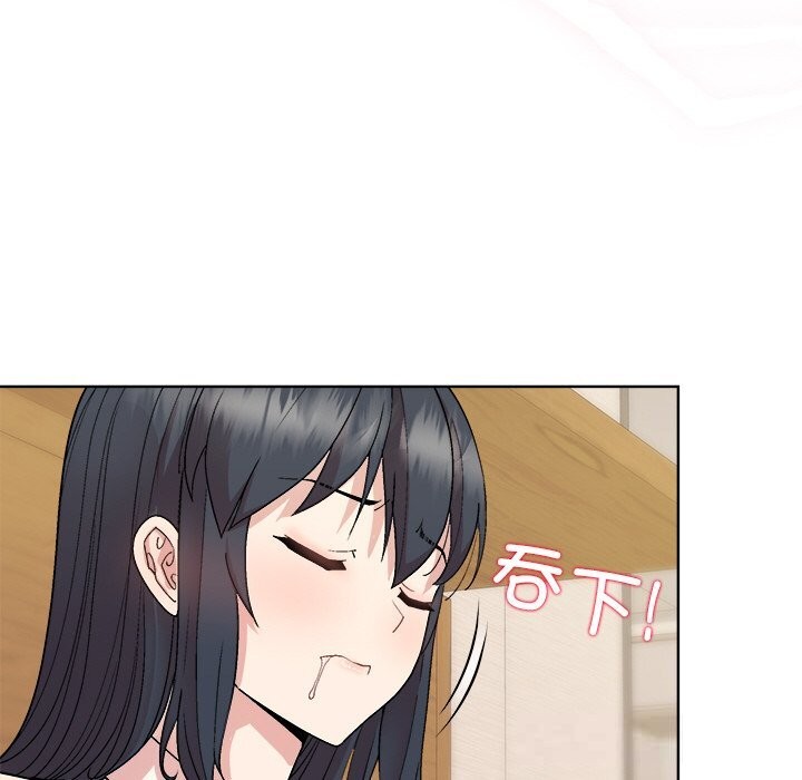 86P - 和美女上司玩游戏