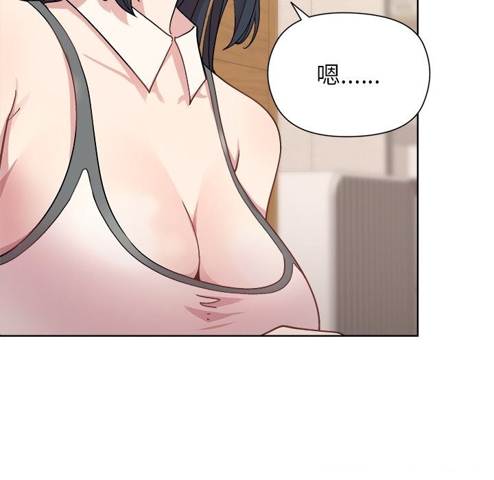 87P - 和美女上司玩游戏