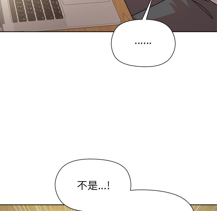 92P - 和美女上司玩游戏