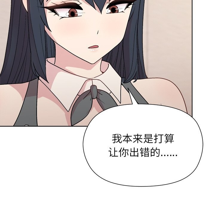 96P - 和美女上司玩游戏