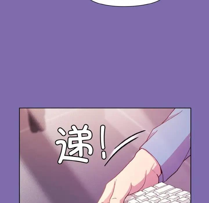 109P - 和美女上司玩游戏