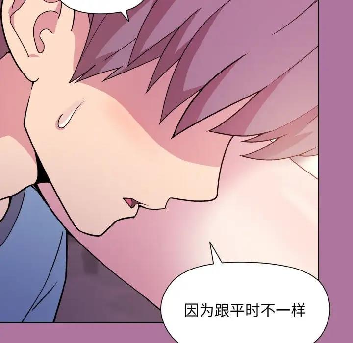 10P - 和美女上司玩游戏