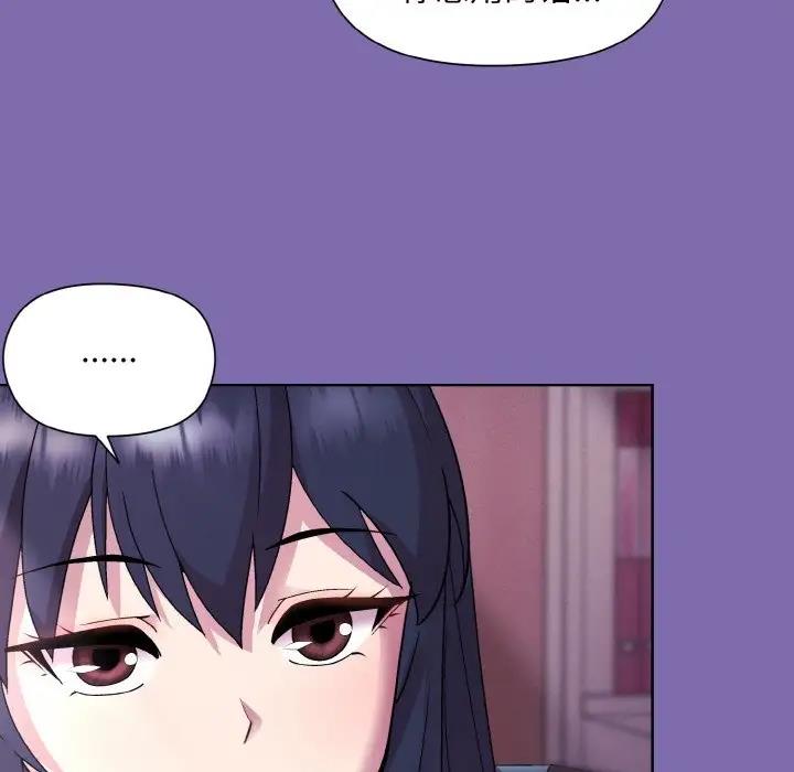 116P - 和美女上司玩游戏
