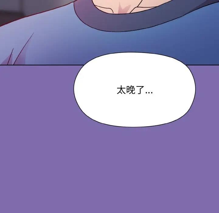 131P - 和美女上司玩游戏