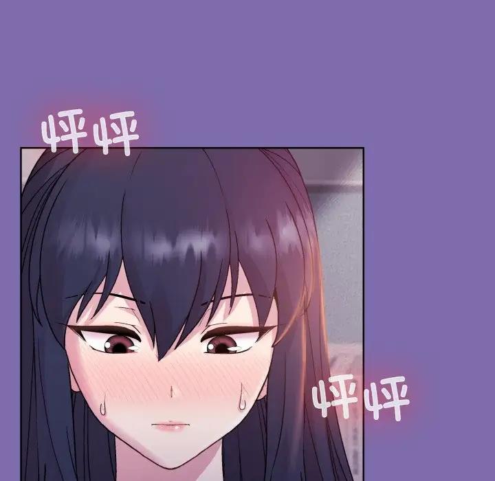 132P - 和美女上司玩游戏