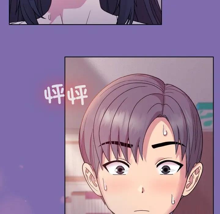 133P - 和美女上司玩游戏