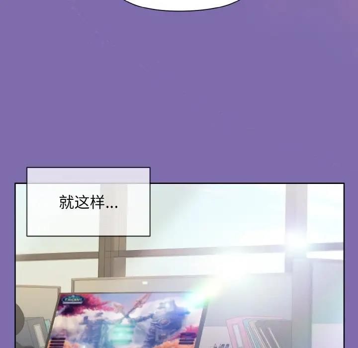 135P - 和美女上司玩游戏