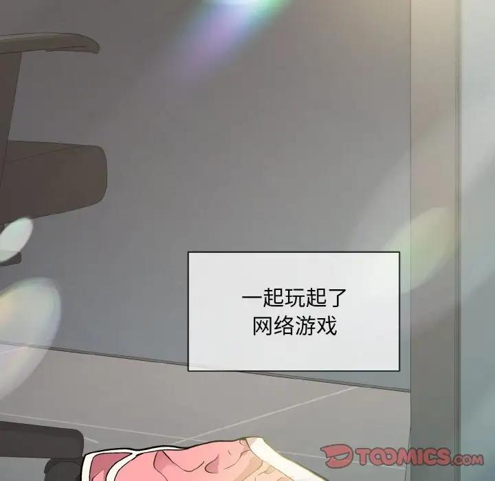 138P - 和美女上司玩游戏