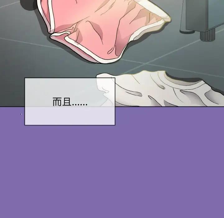 139P - 和美女上司玩游戏
