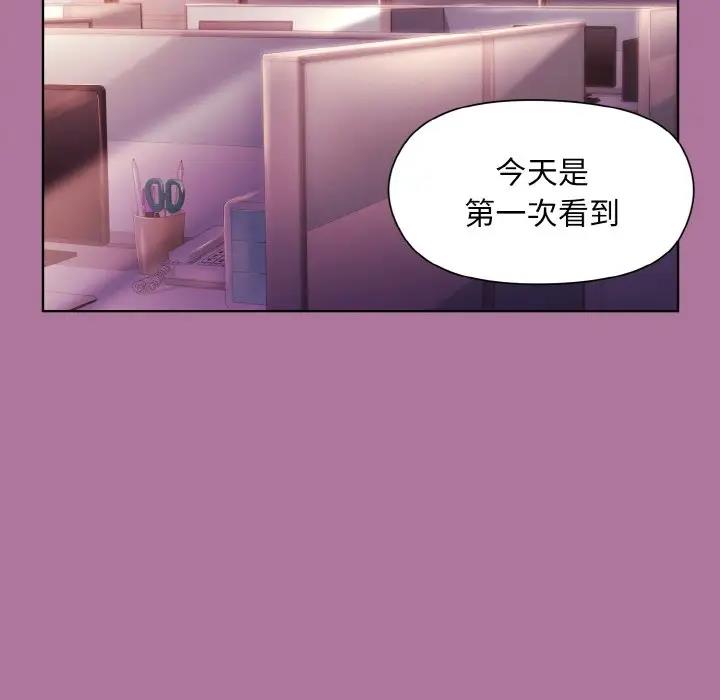 25P - 和美女上司玩游戏