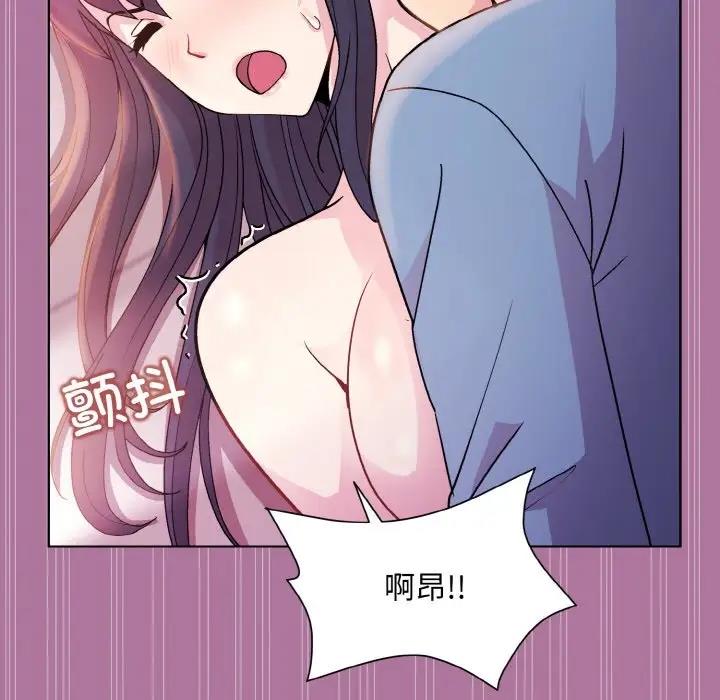 37P - 和美女上司玩游戏