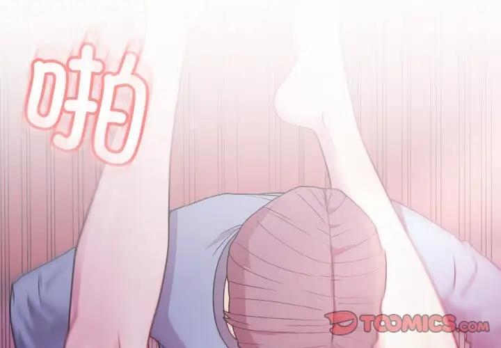 3P - 和美女上司玩游戏