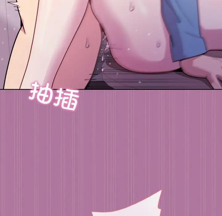 50P - 和美女上司玩游戏