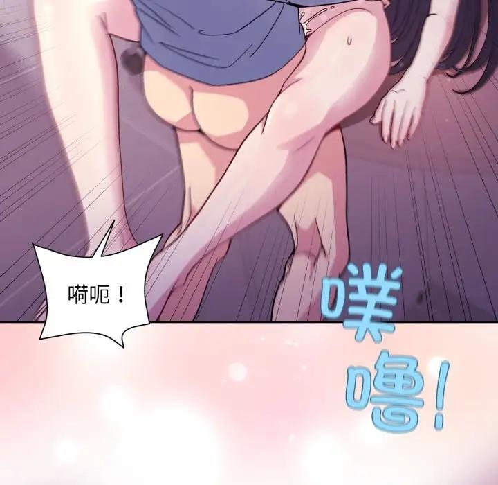 62P - 和美女上司玩游戏