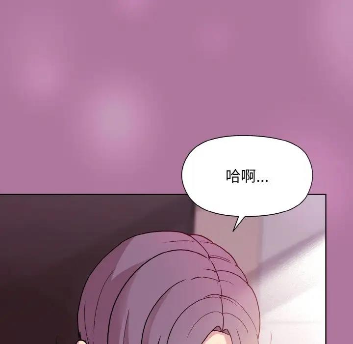65P - 和美女上司玩游戏