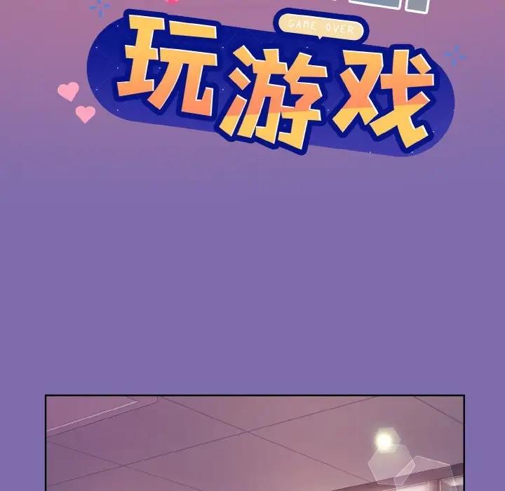 73P - 和美女上司玩游戏