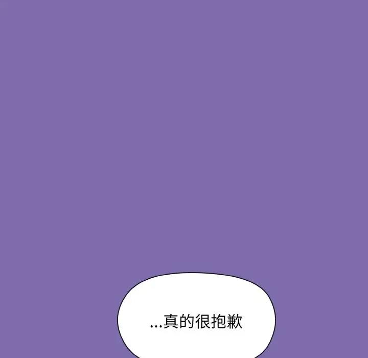 75P - 和美女上司玩游戏