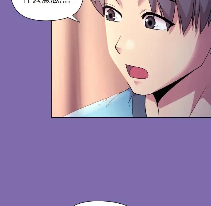 85P - 和美女上司玩游戏