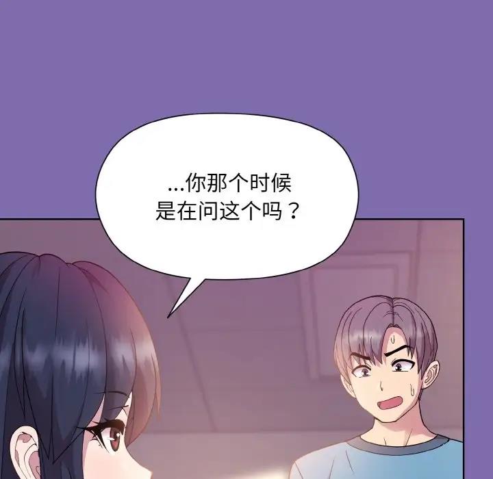91P - 和美女上司玩游戏