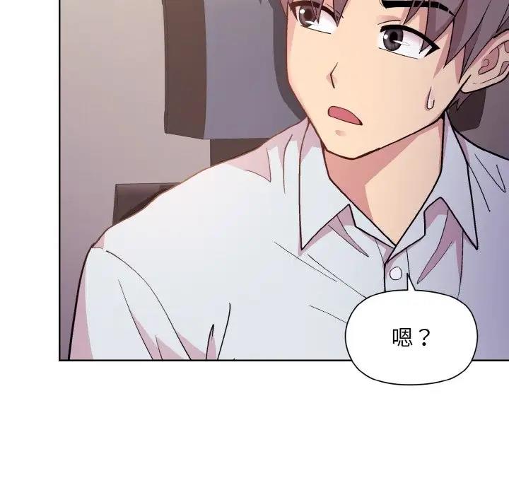 104P - 和美女上司玩游戏
