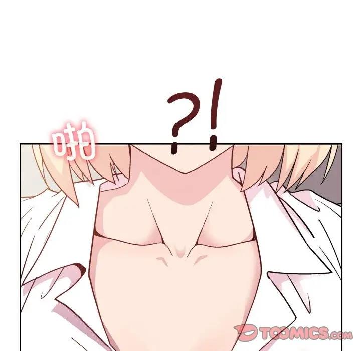 105P - 和美女上司玩游戏