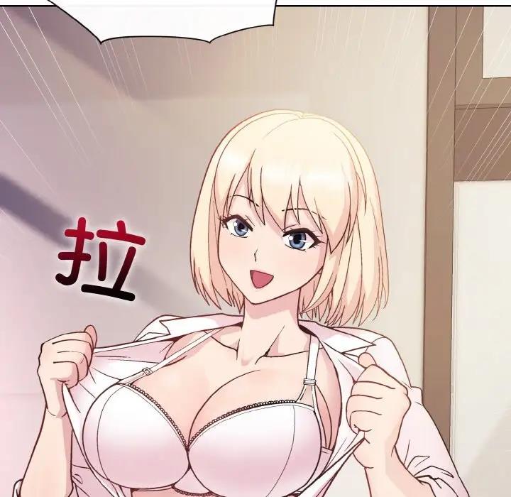 109P - 和美女上司玩游戏