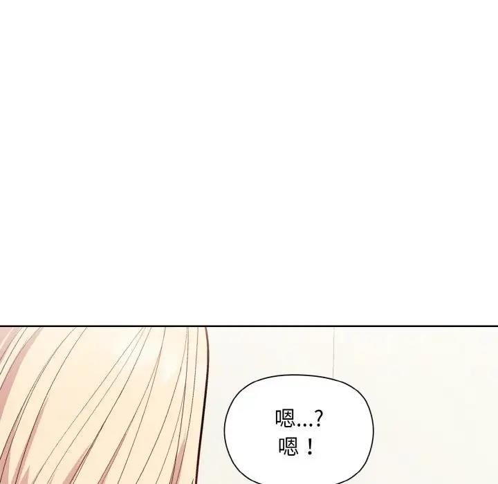 11P - 和美女上司玩游戏