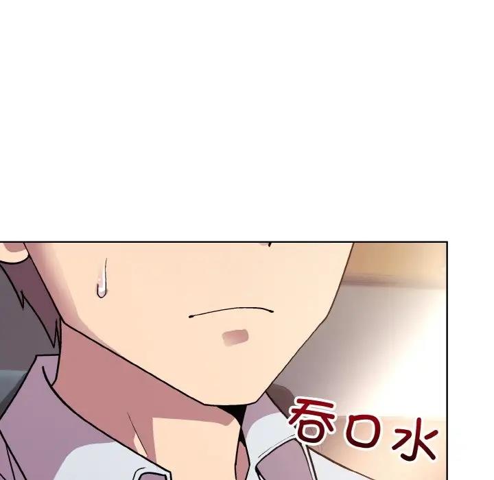 124P - 和美女上司玩游戏