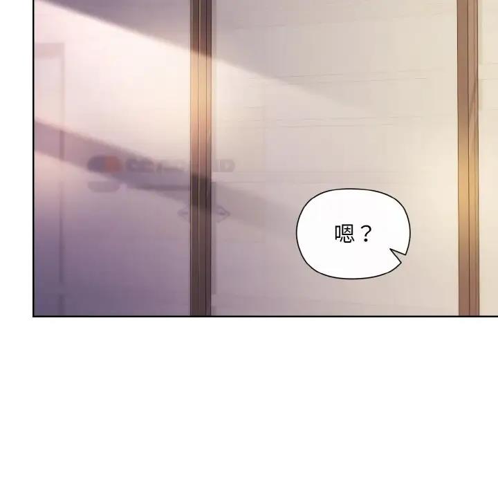 134P - 和美女上司玩游戏