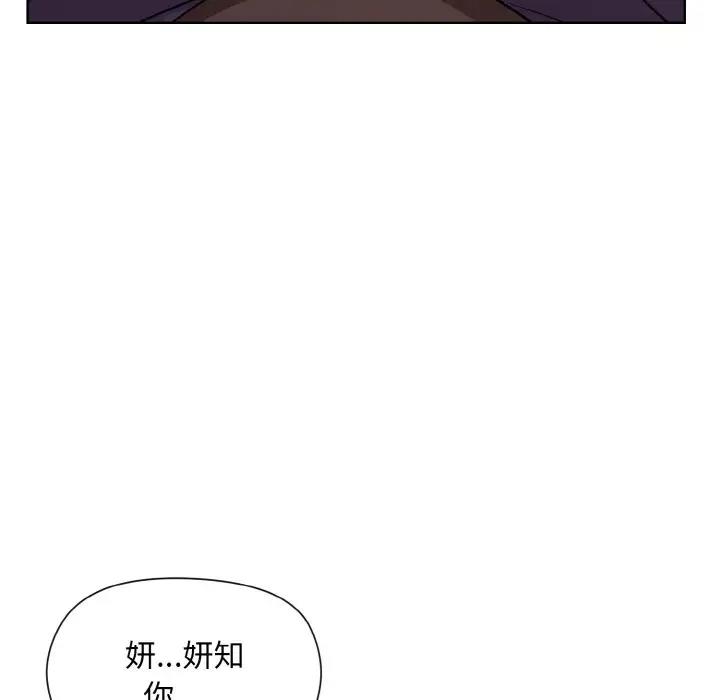 150P - 和美女上司玩游戏