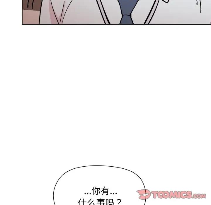15P - 和美女上司玩游戏