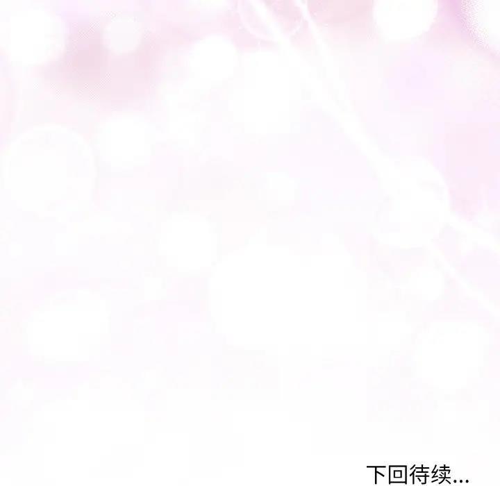 160P - 和美女上司玩游戏
