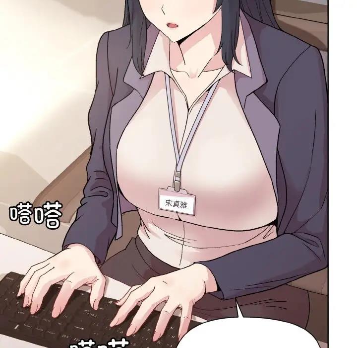 26P - 和美女上司玩游戏