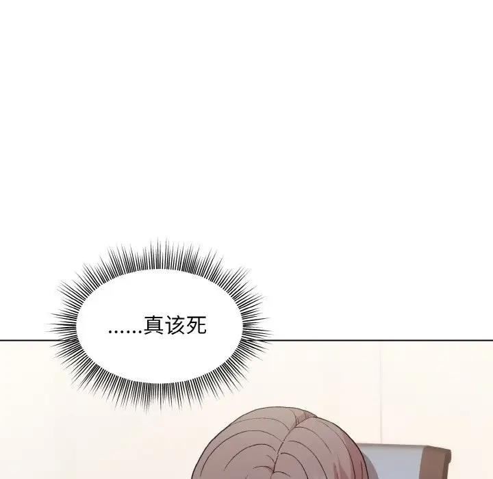 31P - 和美女上司玩游戏