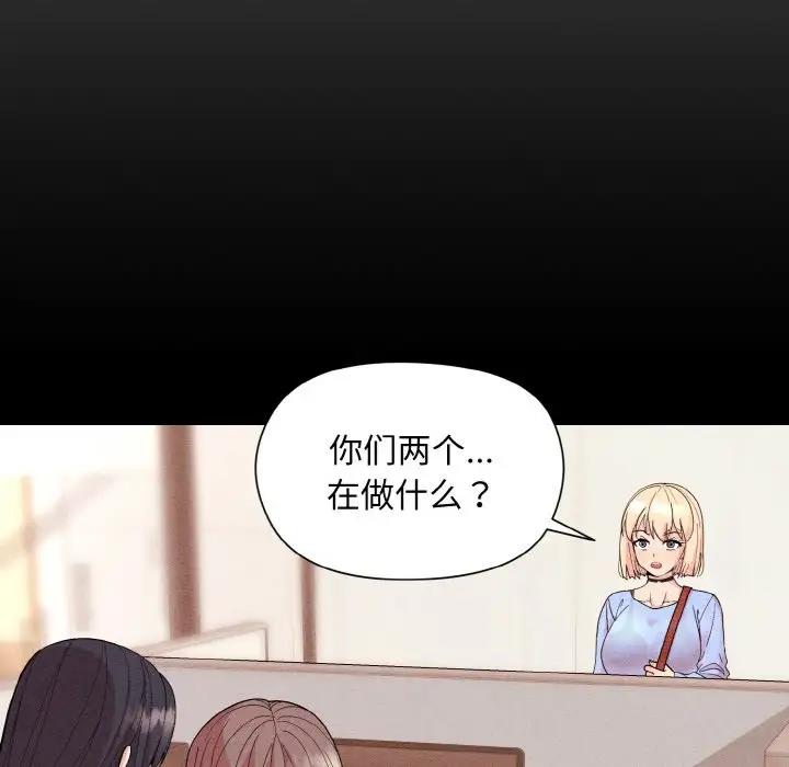 35P - 和美女上司玩游戏