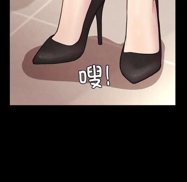43P - 和美女上司玩游戏