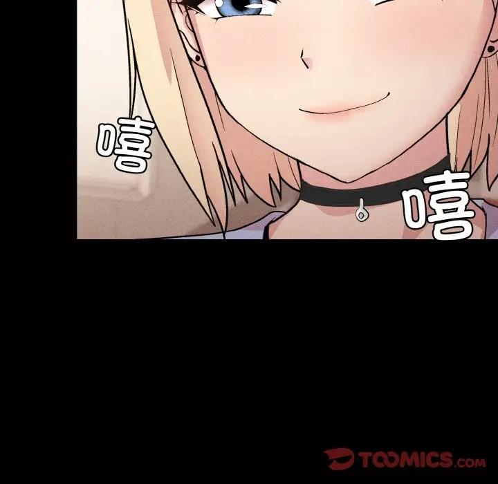 45P - 和美女上司玩游戏