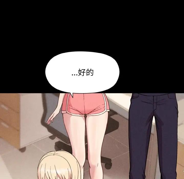 55P - 和美女上司玩游戏