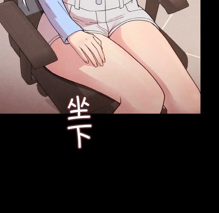58P - 和美女上司玩游戏