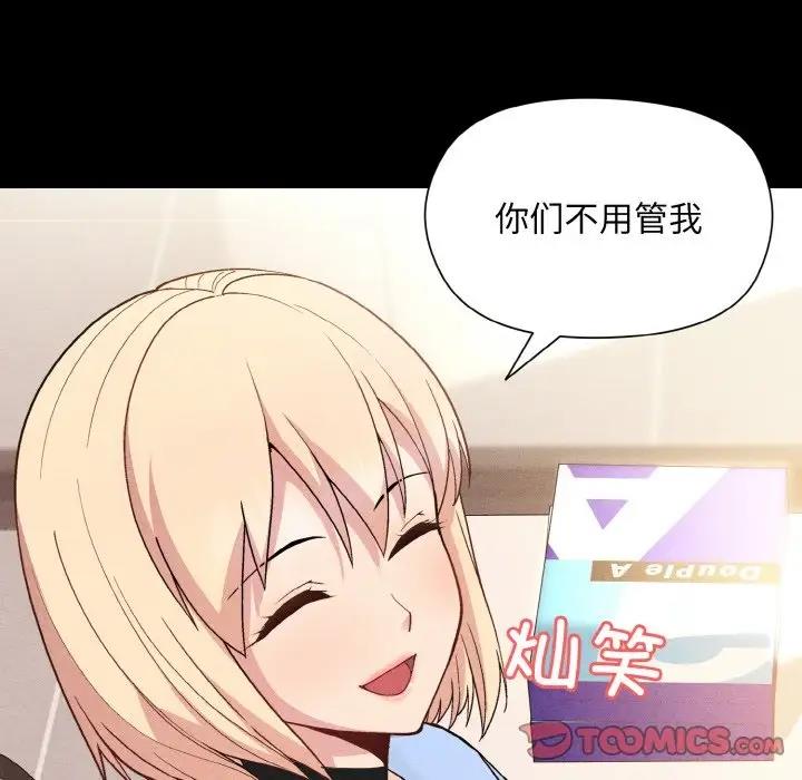 63P - 和美女上司玩游戏