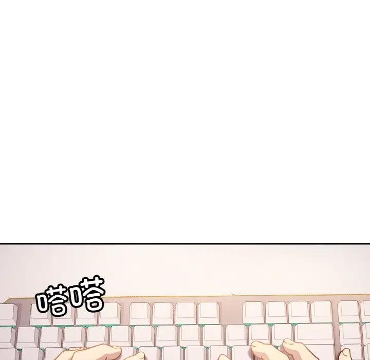 76P - 和美女上司玩游戏