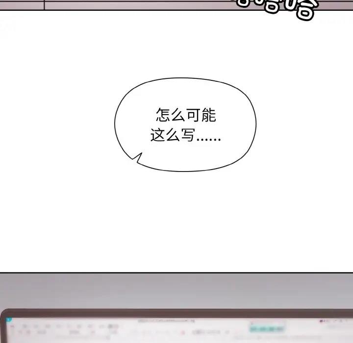 79P - 和美女上司玩游戏