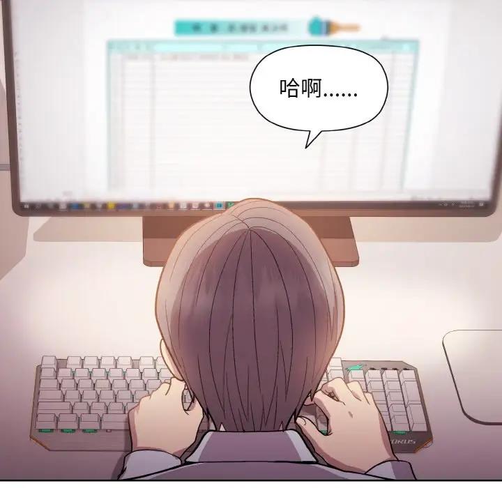 80P - 和美女上司玩游戏