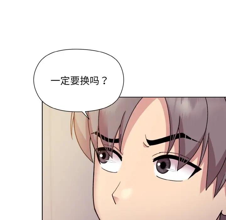89P - 和美女上司玩游戏