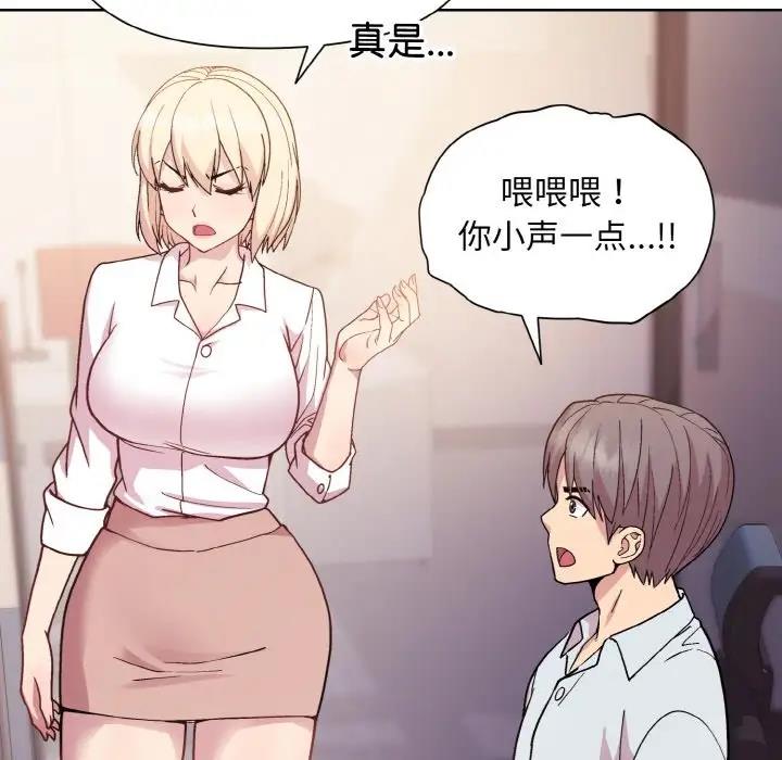 91P - 和美女上司玩游戏