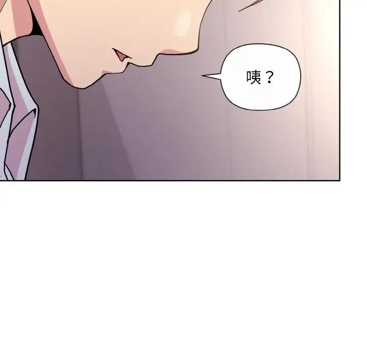 102P - 和美女上司玩游戏