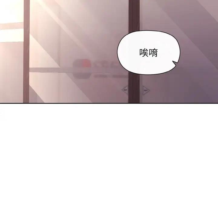 109P - 和美女上司玩游戏