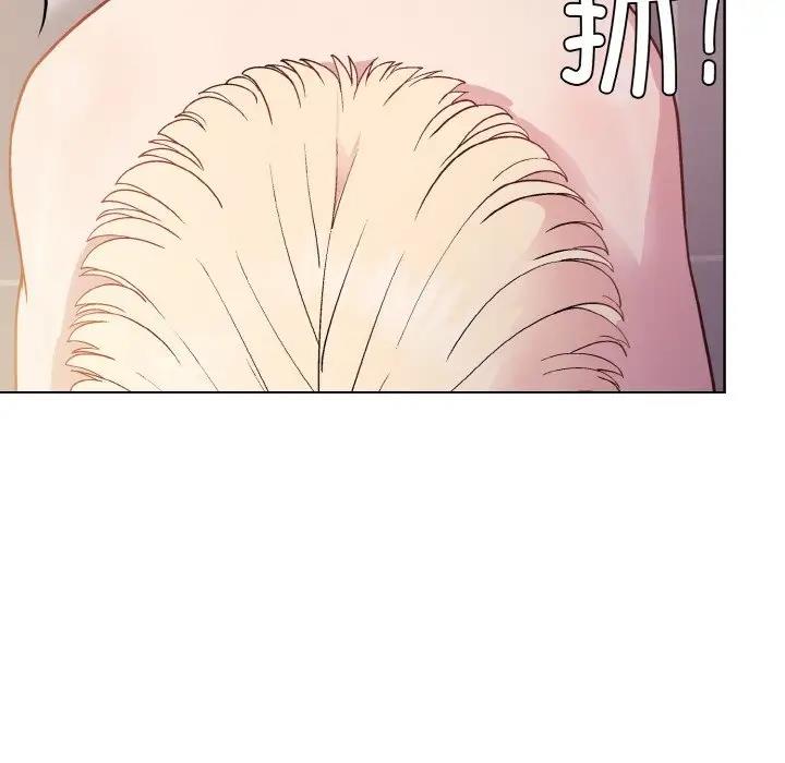 114P - 和美女上司玩游戏