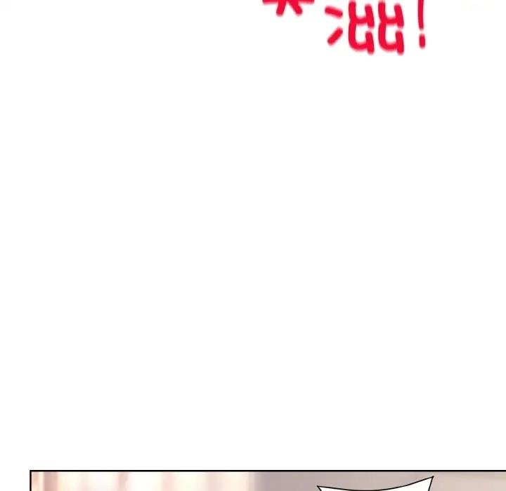124P - 和美女上司玩游戏