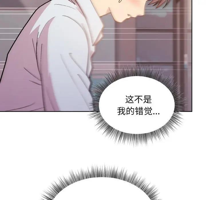 127P - 和美女上司玩游戏